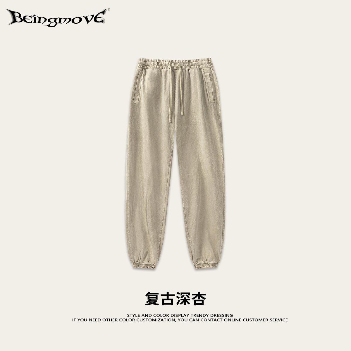 BM Customizado| 2025 primavera y verano marca de marea delgada acondicionamiento físico pie pantalones deportivos lavado con agua pesado pantalones largos ociosos