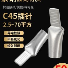 C45-16�Ӿ����Ӳ�Ƭ���_�������ʽ�~�����~����늾����^�䉺����