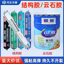 其他紧固连接;螺栓;脚手架