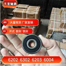 ΢��������6202 6203 6301 6302 6004��е��ר�����