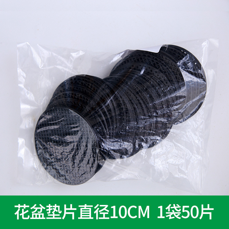 A prueba de fugas suelo de malla inferior maceta junta al por mayor suculenta cojín Cuenca neta de plástico redondo colador de malla transpirable fabricante