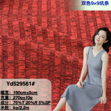 TR9*9�ӗl�͏��z���� �pɫ�����_�y�Ҿӷ��� Ů�b�B��ȹ�\�ӷ�T��