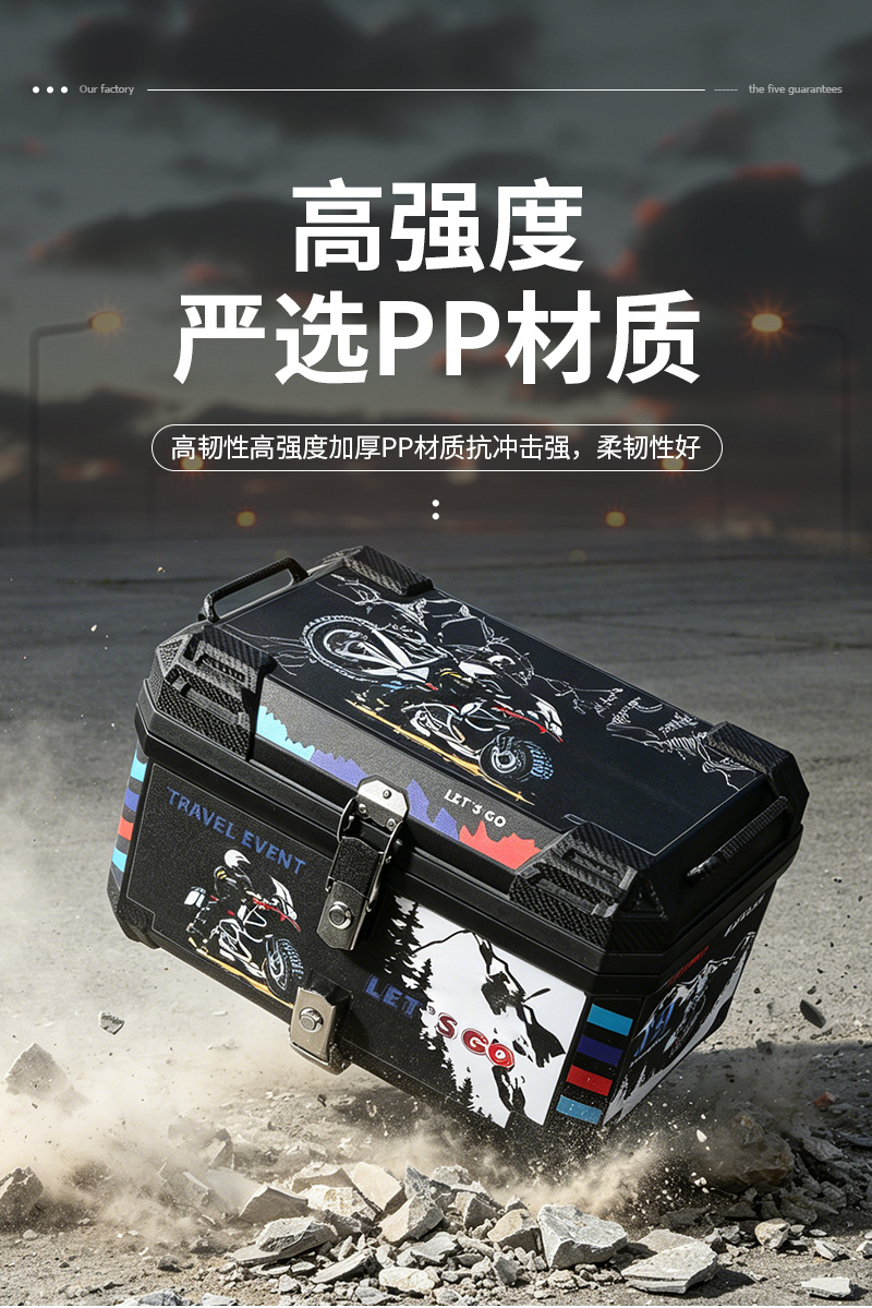 Xiaoniu multi-style motorcycle trunk, electric vehicle rear trunk, universal extra-large capacity battery delivery trunk