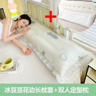 Lace Double Long Pillowcase with Pillow Insert Neck Protection 1.2m 1.68m Couple Long Pillow Core