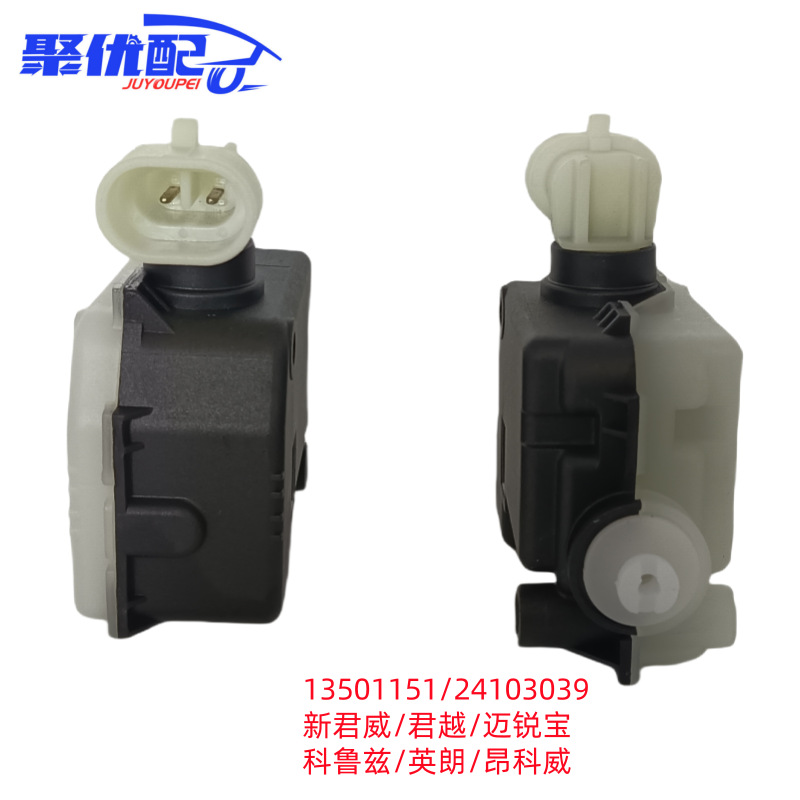 Suitable for Buick LaCrosse Regal Yinglang Chevrolet Mai Rui Bao Cruze Fuel Tank Cap Motor Motor 13501151
