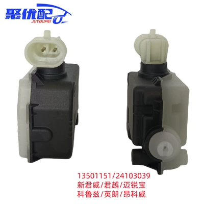 Cruze Fuel Tank Cap Motor – Other walking systems