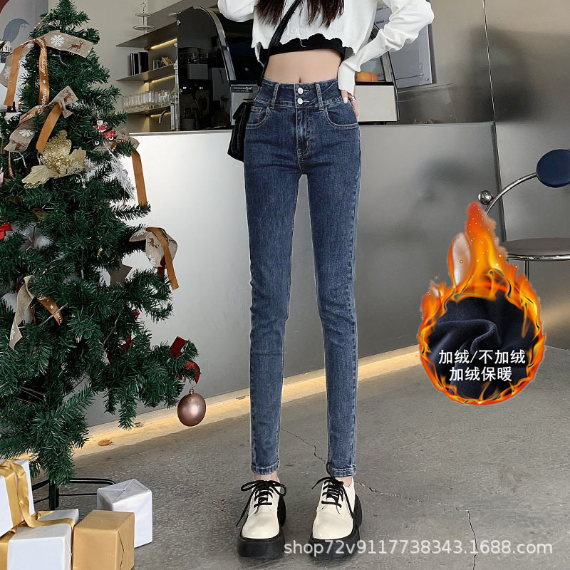 Blue Grey Jeans Women's High Waist Slimming fleece-lined New Style Stretch Tight Feet Pencil Pants for Autumn and Winter 2023 Blue Grey Jeans Women's High Waist Slimming fleece-lined New Style Stretch Tight Feet Pencil Pants for Autumn and Winter 2023