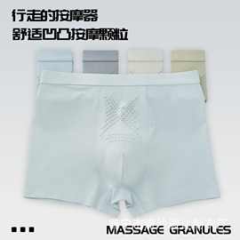 7A级抗菌赛代尔桑蚕丝男士内裤高端大码薄款透气平角内裤