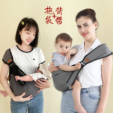 母亲的爱单肩宝宝儿童抱娃婴儿外出通用品新生儿遛娃神器腰凳背带