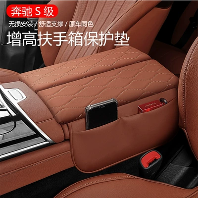 Mercedes-Benz S-Class S450L S400 Maybach S480 mərkəzi qoltuqaltı qutusu qoruyucu yastığı üçün