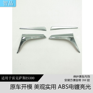 �m���18-22���׿��_˹ES300���b��β��l������