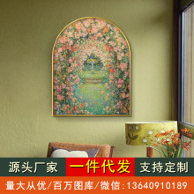 法式田园客厅装饰画风景油画玄关挂画北欧餐厅拱形遮挡电表箱壁画