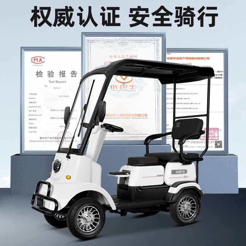 Wholesale M3 Small Bus Electric Four-Wheeler Elderly Scooter Home with Shed Battery Car Elderly Scooter Electric Motorcycle
