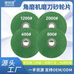 アングルグラインダー砥石の卸売りは金剛の砂の材質を採用しています。