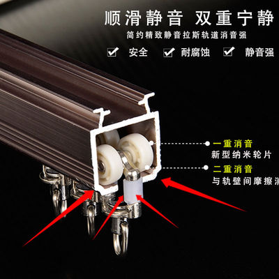 加厚铝合金窗帘轨道静音窗帘杆罗马杆单轨双轨道滑轨滑轮顶装侧装|ms
