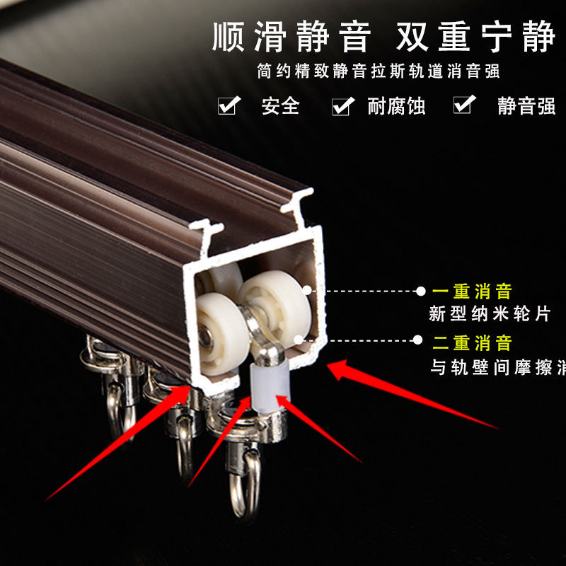 加厚铝合金窗帘轨道静音窗帘杆罗马杆单轨双轨道滑轨滑轮顶装侧装|ms