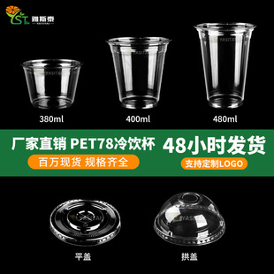 Դ�^���S78�ڏ�����һ�������ϱ���͸���Ӻ�PET���һ���Ԏ��w
