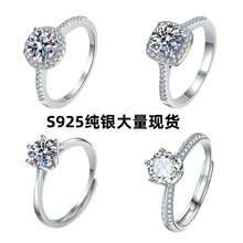 经典六爪雪花纯银一克拉开口莫桑石戒指女 快手抖音直播货源代发
