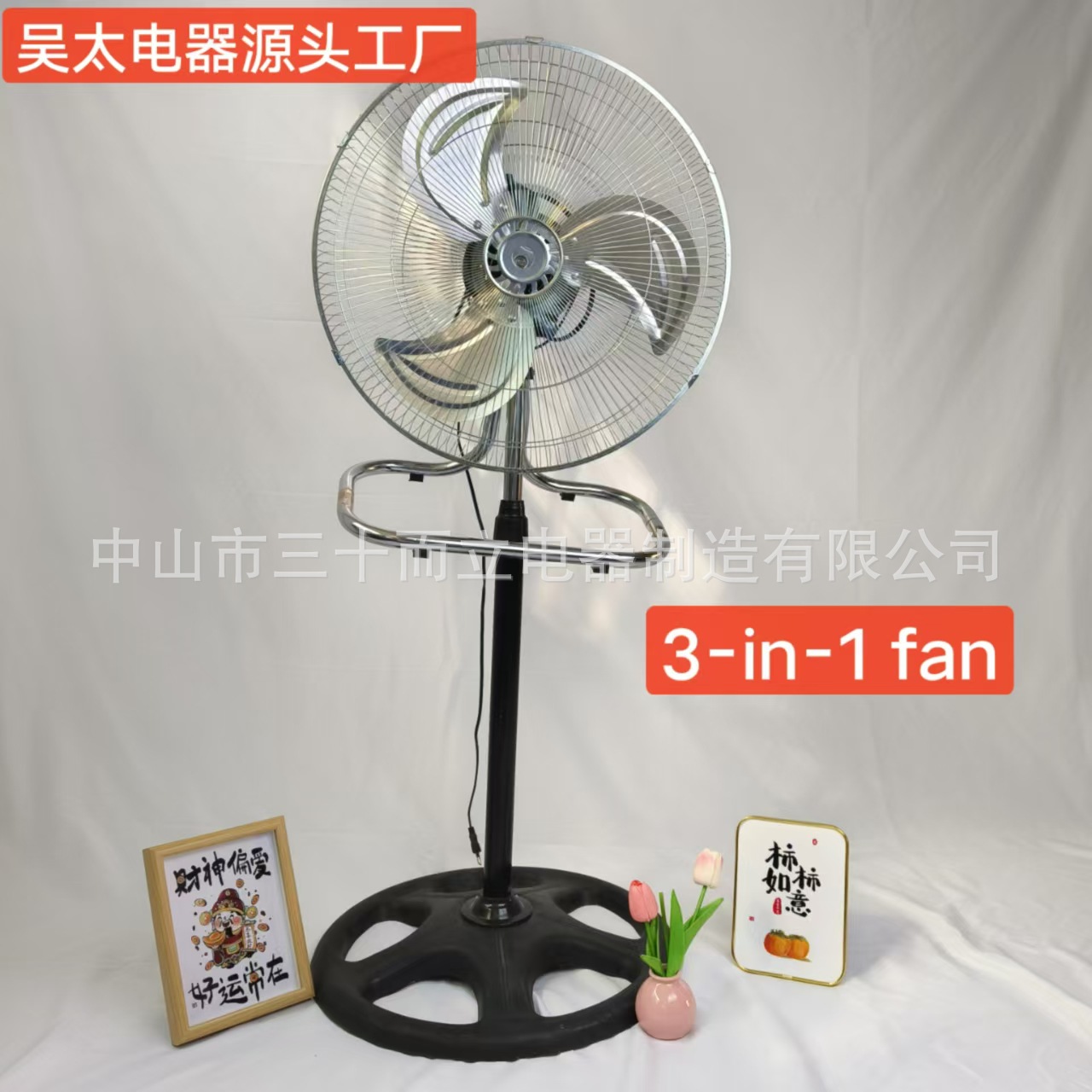 Exportación de ventilador de piso de 18 pulgadas comercio exterior ventilador 3 - en - 1 ventilador vertical 110V ventilador industrial sudamericano explosivo ventilador eléctrico