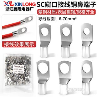 ���~�Ӻ�SC�Q�ڱ��䉺�����~�������^SC10-6/8/10 SC6 SC16 SC25