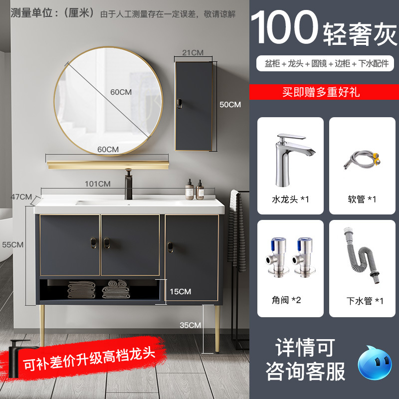 Gabinete de baño de aluminio de espacio de lujo ligero combinación de baño minimalista moderno pequeño apartamento Lavado de Manos lavabo combinación gabinete almacenamiento