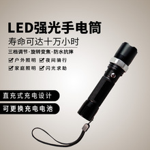 LED强光手电筒便携远射超亮骑行迷你变焦调焦探照灯可充电