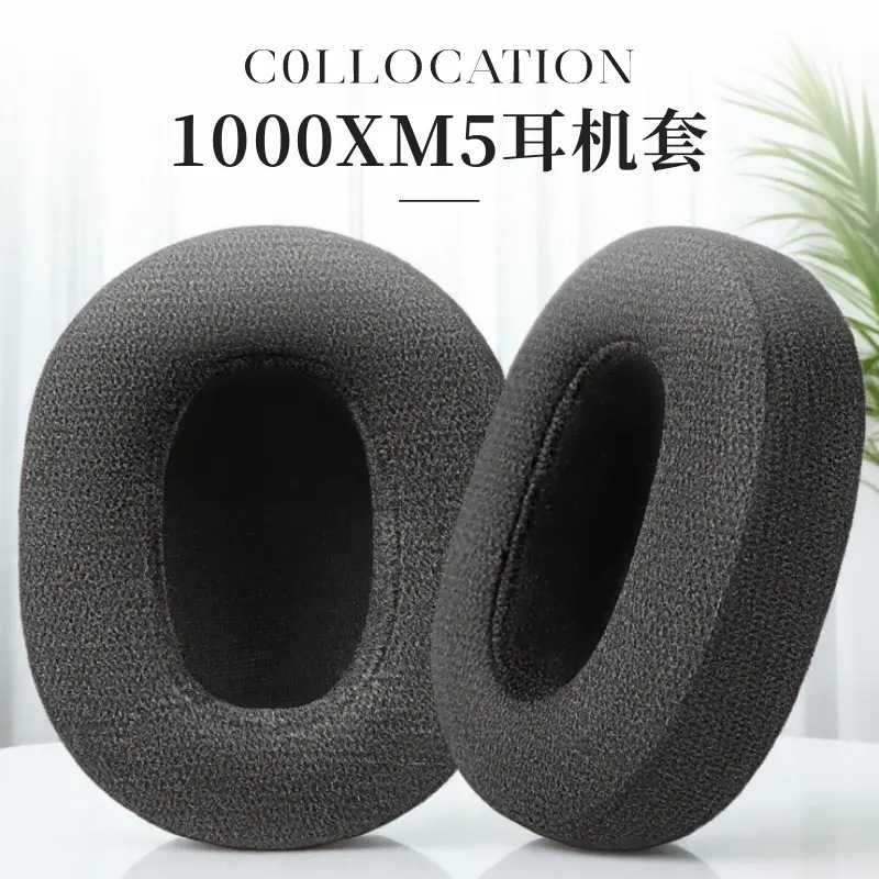 Skin-friendly cotton for Sony Sony WH-1000XM5 earphone set earphone sponge set 1000XM5 earmuffs earmuffs Skin-friendly cotton for Sony Sony WH-1000XM5 earphone set earphone sponge set 1000XM5 earmuffs earmuffs
