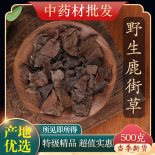 ��ș���ؼ�Ұ��¹㕲� ¹��� ¹���� ¹�۲� �ϱ���ţ�� 500g��