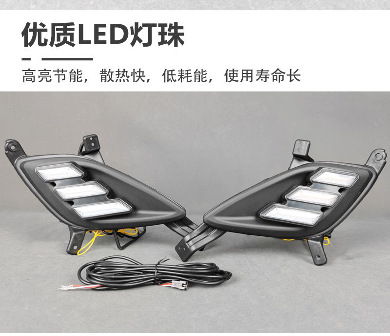 Suitable for 11-13 overseas version Hyundai Elantra daytime running lights and modified front fog lights