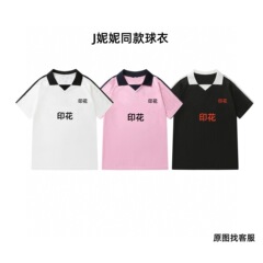 25s 新しい夏スタイル A+ スポーツ ロゴ プリント Li Charen 同じスタイル 3 つのルーズで多用途なアイス シルク ラウンド ネック半袖