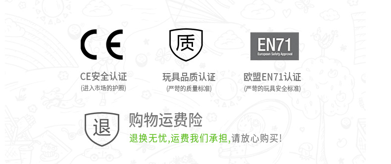 手摇铃详情页_03