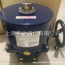 ̨��ɽҰSUN YEH늄ӈ�����OM-4/����y/���y OM-4늄ӵ��y