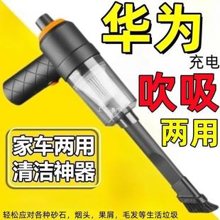 Car Wireless Vacuum Cleaner High-power Suction and Blowing Dual-purpose Multifunctional Ash Suction Artifact Household Small and Large Suction