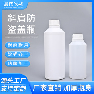500ml1000mlб����Iƿ�ƾ�����ˮ���bƿpe�Ӻ��ܷ⻯��ƿ�㾫ƿ
