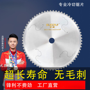 �����M�����F�Ͻ����Ƭ�����и�255�����Ƭ10/14���ݼy䓲�䓽�