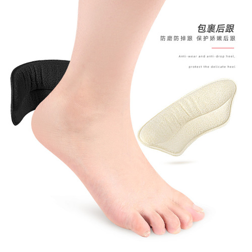 Sponge heel stickers for high heels to prevent falling off, soft anti-wear heel stickers, adjustable half size pads at will