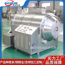 瓜蒌子吊瓜子炒制加工机器设备 不锈钢电磁加热滚筒炒货机器