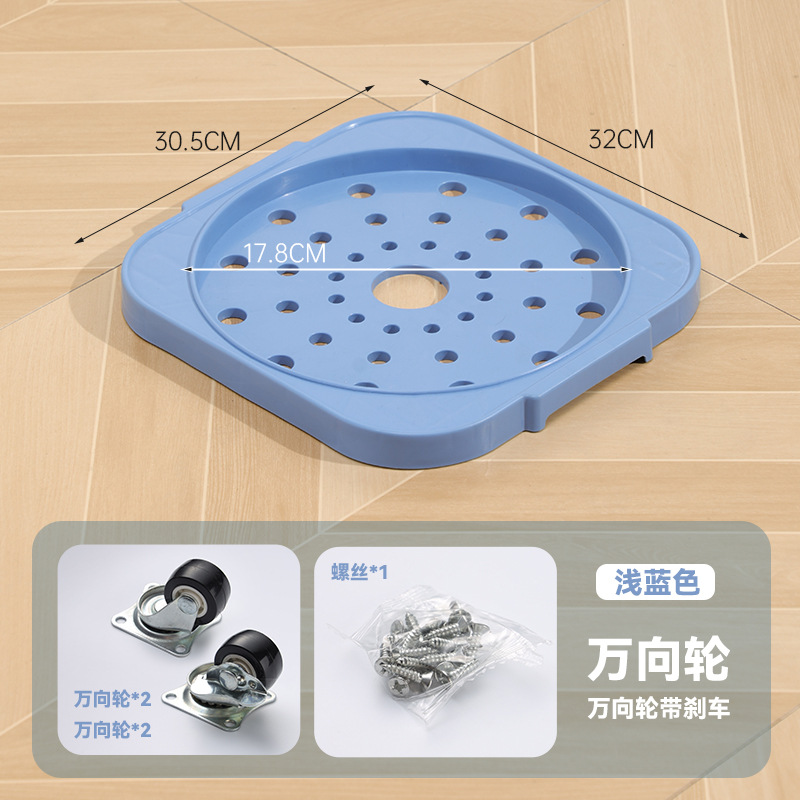 Bracket (universal roller with brake) - light blue