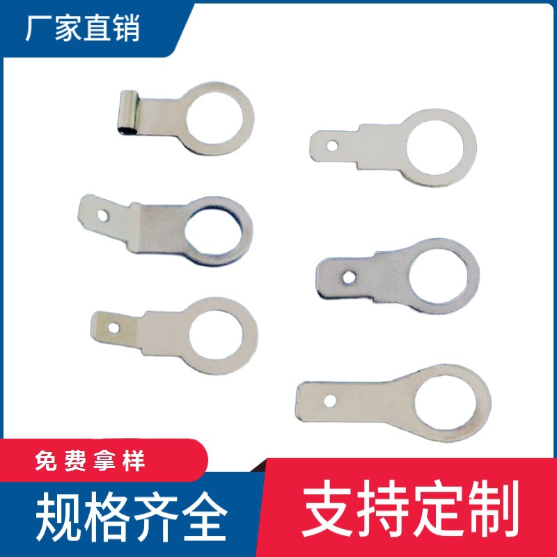 厂家供应KSD温控配件90度30线耳圆形垫片介子弹片镀镍