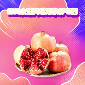桃子;月饼;梨