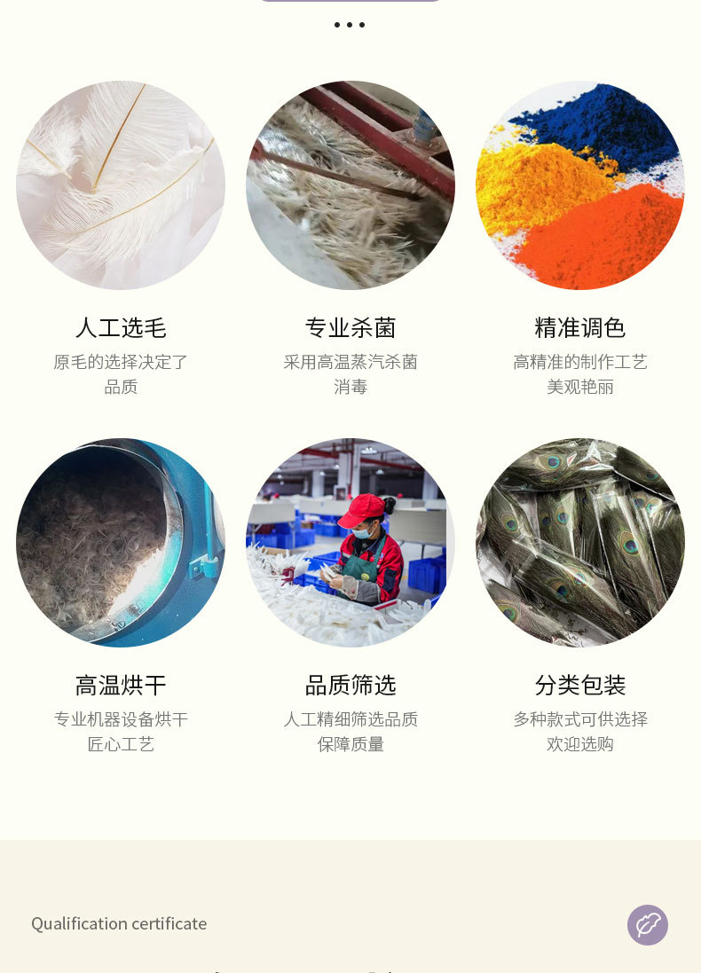 详请1_16