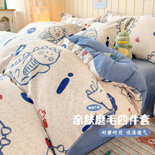 ��ͨ�L�H�wĥë�ļ����ﶬ��Ӻ񴲆α��������״�����Ʒ4