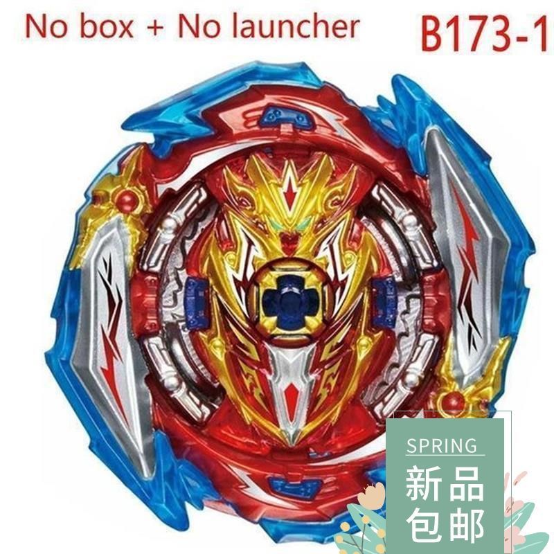 爆裂陀螺玩具 王-击爆战魂陀螺盒装带双拉线发射器儿童|undefined