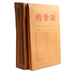 500 Thickened Kraft Paper Bags, A4 File Bags, Large-Size, High-Capacity Paper Storage Bags—Tuorong