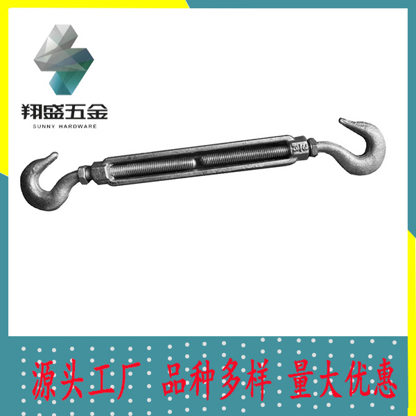 美式模锻花兰（钩钩花兰）船用花篮螺旋扣美式花篮螺丝松