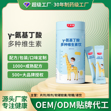 &gamma;-���������N�S�����OEM�N�ƶ��ƴ��ӹ�Һ�w�l��Դ�^���S