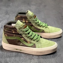 万斯 Sk8-Hi 核战危机迷彩军绿色高帮男女帆布鞋休闲Defcon滑板鞋
