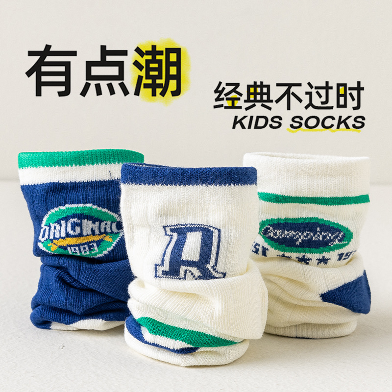 Otoño y invierno calcetines para niños, calcetines de algodón para niños, tendencia deportiva para niños, calcetines de algodón para niños al por mayor