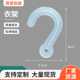 ���ϒ��h8*5.5cm��̖�h ��͸���������ӵ��hЬñ����m�ӆ�̖�h