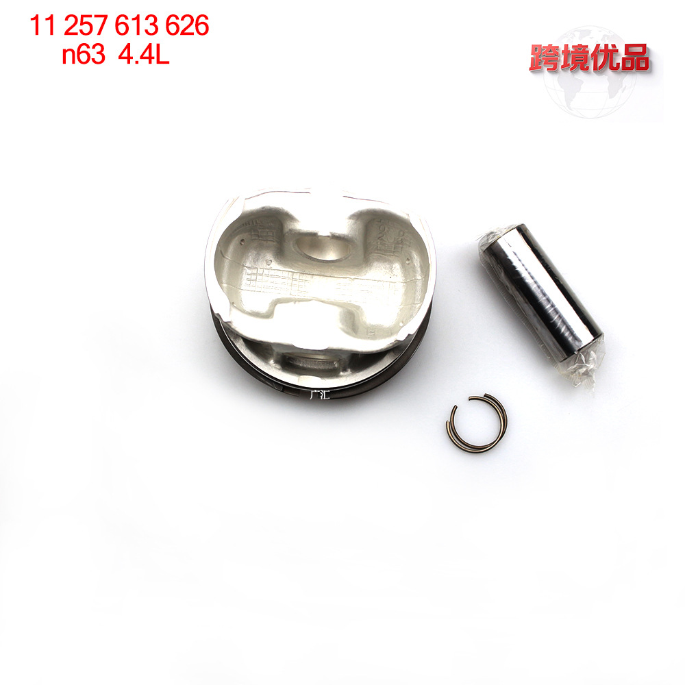 11258600381 11257613626 Is Suitable for Bmw N63.B44 Piston with Ring Piston Spark Plug